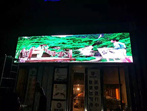 北京龙城北街P6高清户外LED显示屏