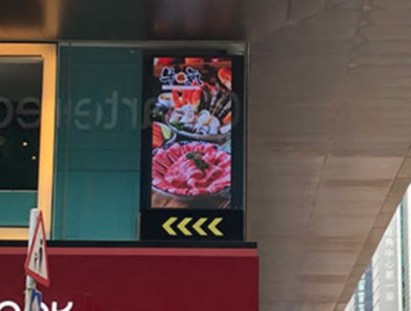 香港铜锣弯P3高清户外LED显示屏