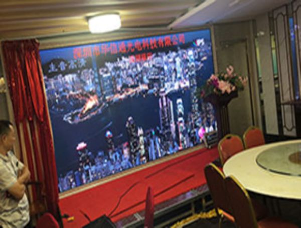深圳福田酒店P4高清LED室内显示屏
