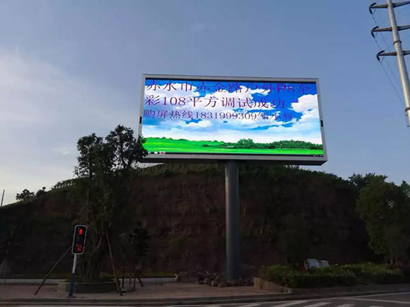 广州将出台新广告法规 LED显示屏厂家如何应对