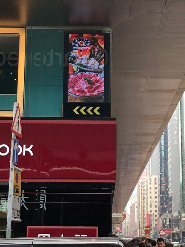 香港铜锣弯P3高清户外LED显示屏