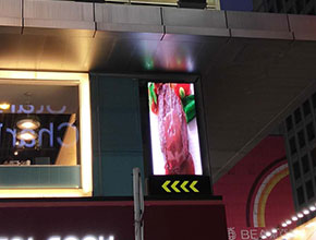 香港葵涌街盈业大厦P2.5高清LED室内显示屏