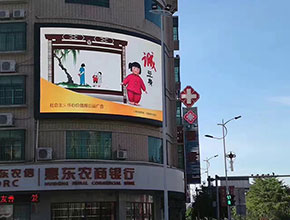 惠东农商银行P8弧形高清户外LED显示屏
