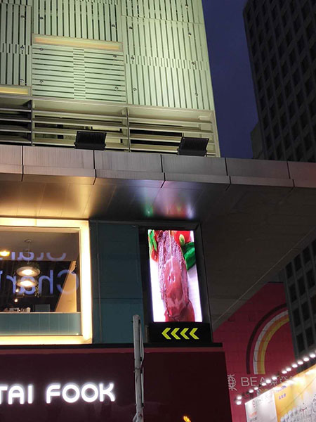 香港葵涌街盈业大厦P2.5高清LED室内显示屏