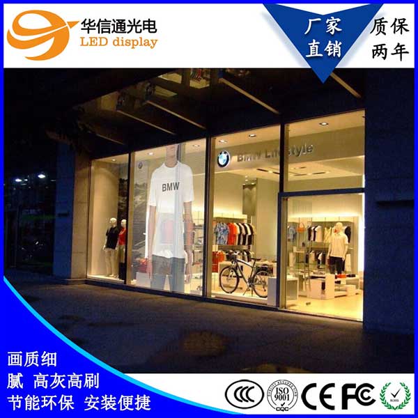 LED透明屏在夜游经济有怎样的发展机遇