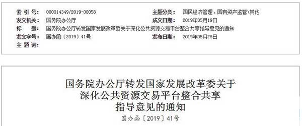 招标标取消报名对LED显示屏厂家是喜是忧