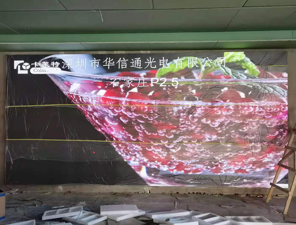 LED显示屏