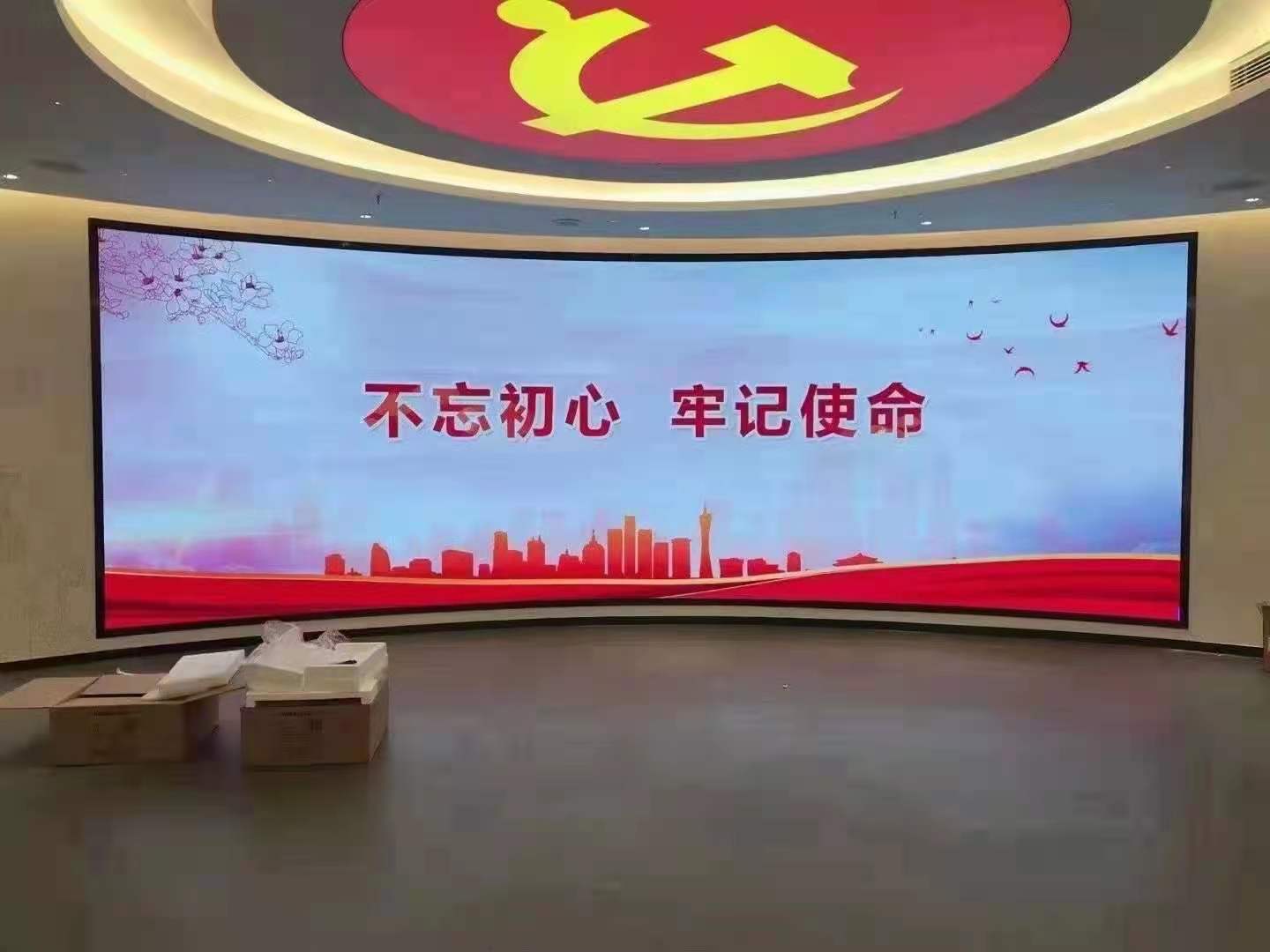 热烈庆祝建党100周年，不忘初心牢记使命